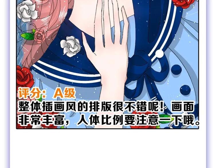 第55话 新方案 第227页