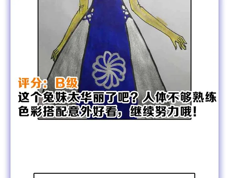 第55话 新方案 第229页