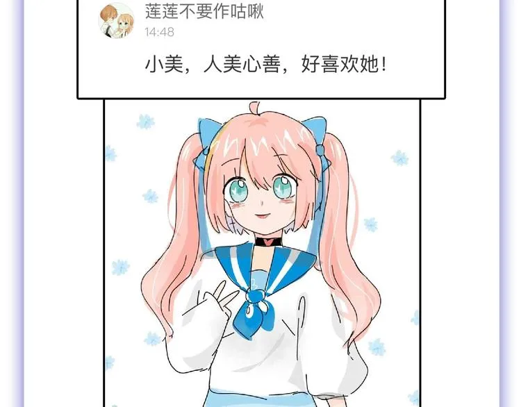 第55话 新方案 第230页
