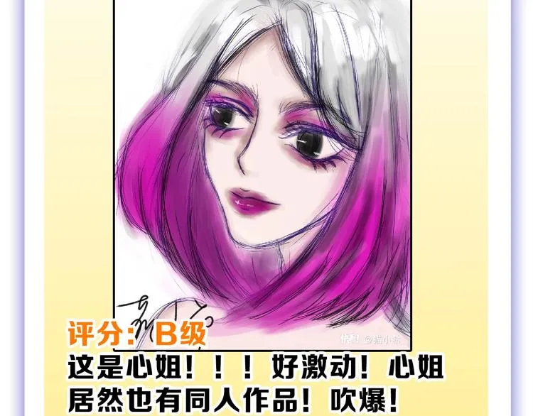 第55话 新方案 第232页
