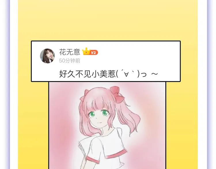 第55话 新方案 第233页