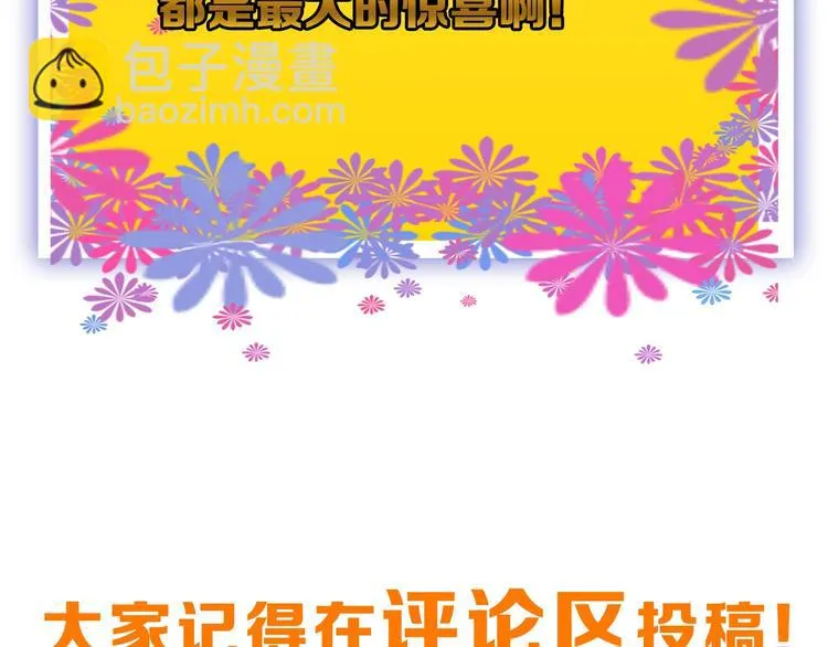 第55话 新方案 第235页