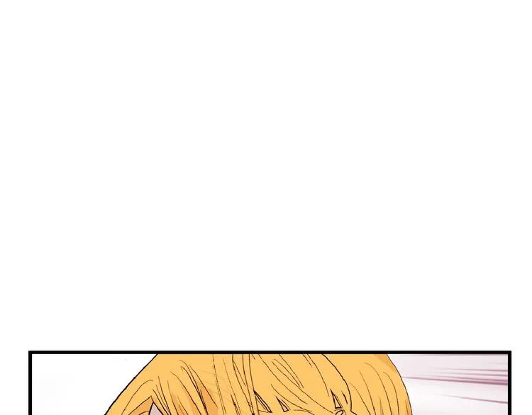第55话 新方案 第5页