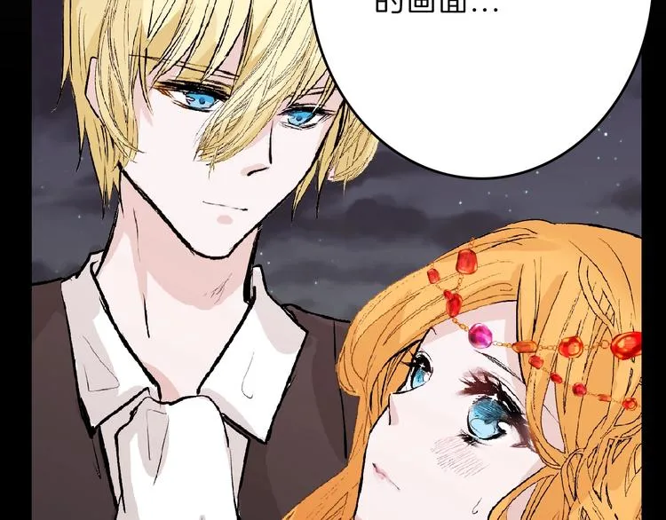 第55话 新方案 第15页