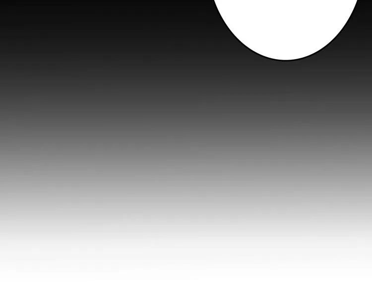 第55话 新方案 第19页