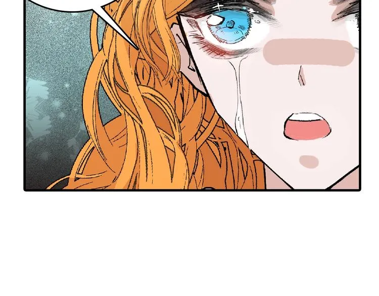 第55话 新方案 第23页