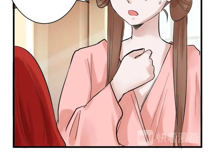 第55话 新方案 第25页