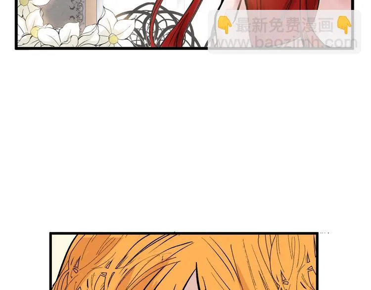 第55话 新方案 第36页