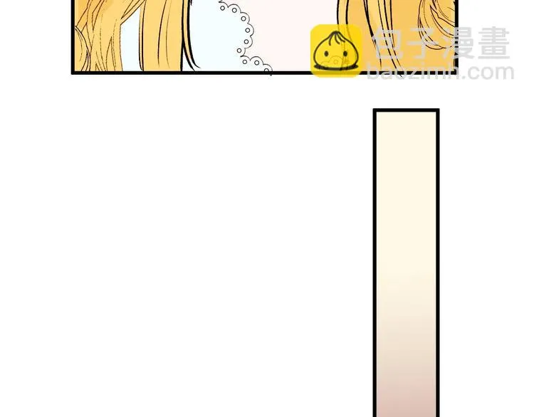 第55话 新方案 第38页