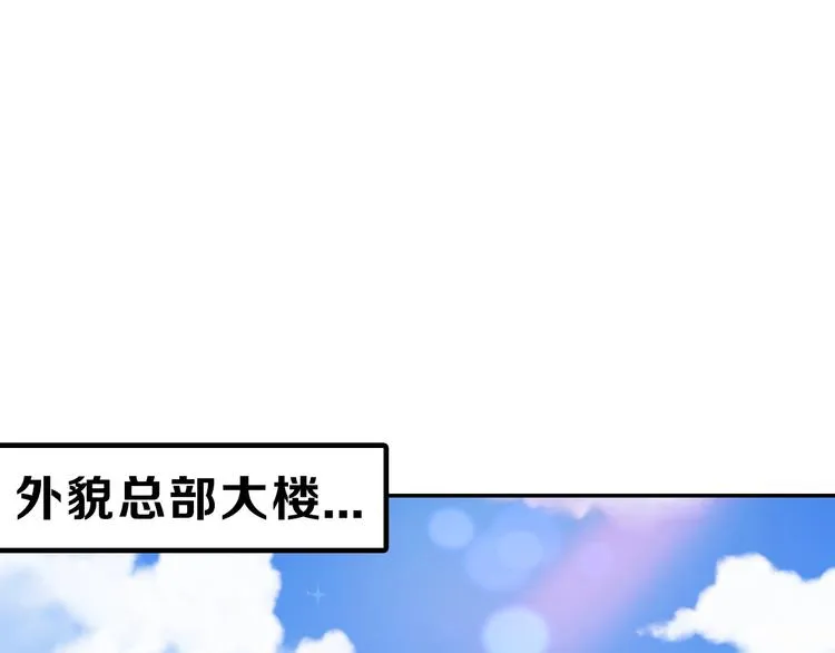 第55话 新方案 第40页
