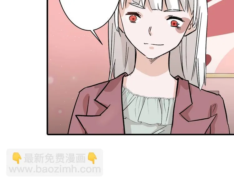 第55话 新方案 第44页