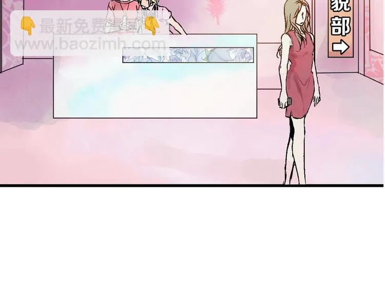 第55话 新方案 第52页