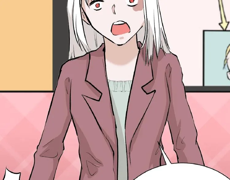 第55话 新方案 第70页