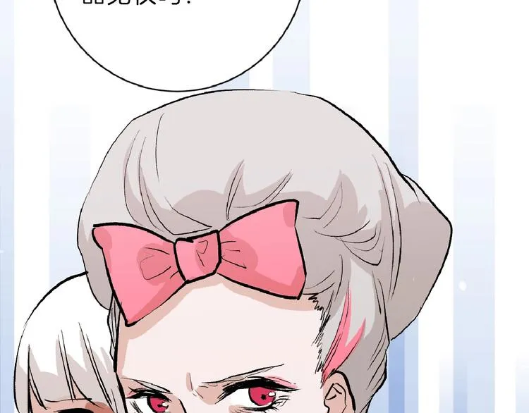 第55话 新方案 第80页