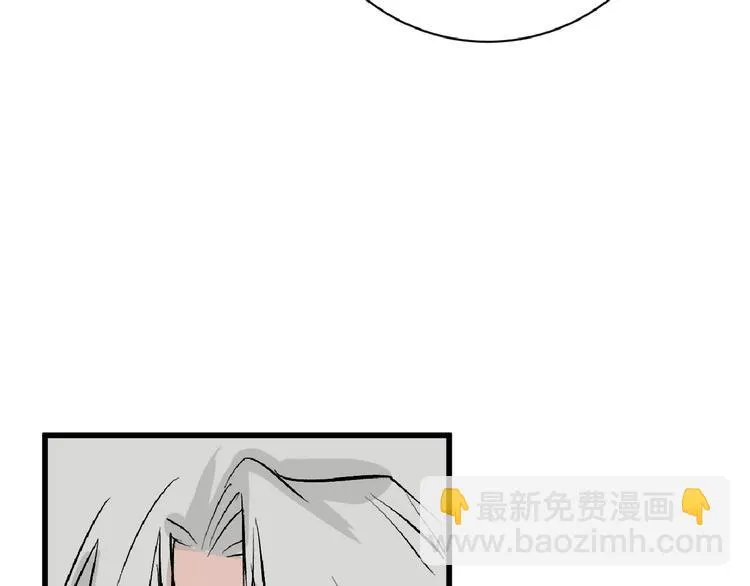 第55话 新方案 第83页