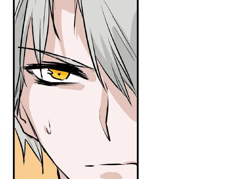 第55话 新方案 第84页