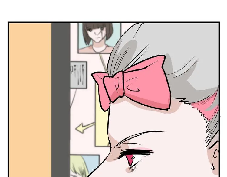 第55话 新方案 第87页