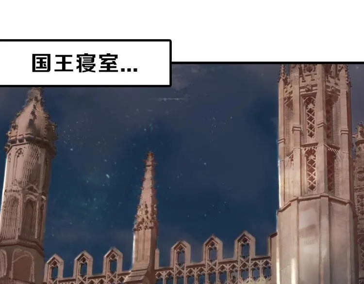 第54话 毁容的故事 第103页