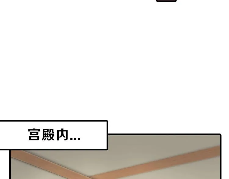 第54话 毁容的故事 第125页