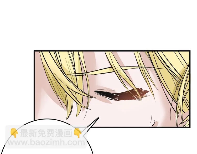 第54话 毁容的故事 第137页