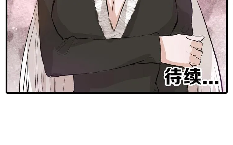 第54话 毁容的故事 第145页