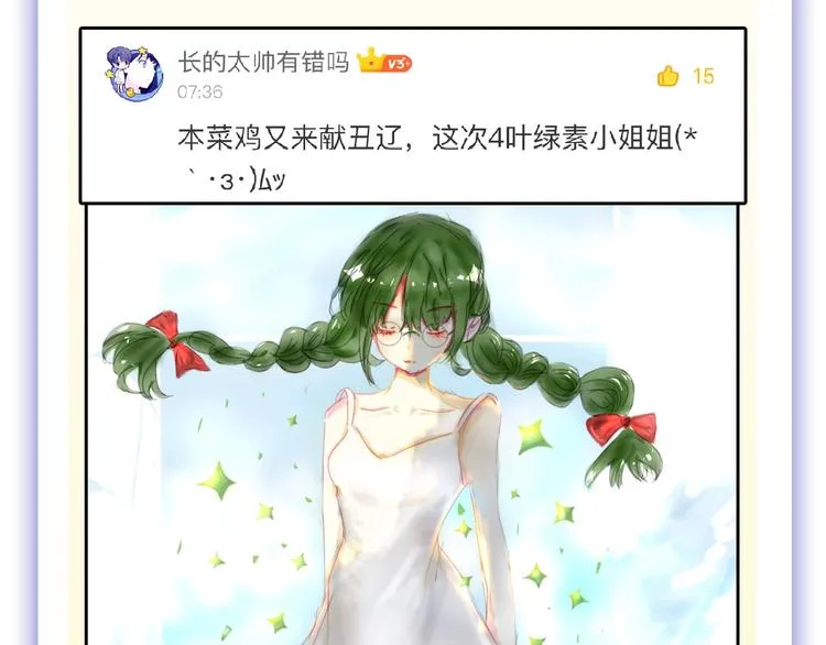 第54话 毁容的故事 第162页