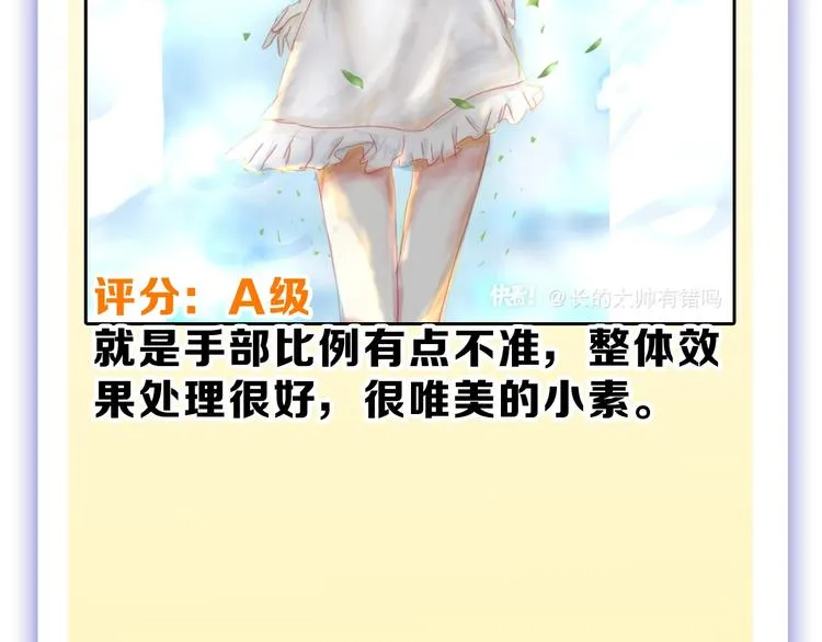 第54话 毁容的故事 第163页