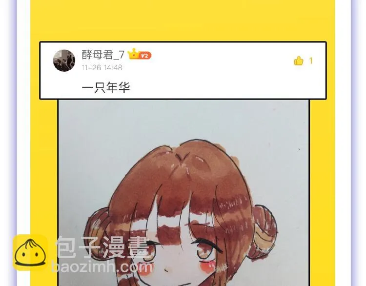 第54话 毁容的故事 第169页