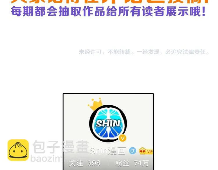 第54话 毁容的故事 第172页
