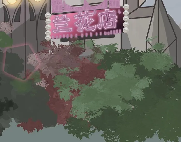 第54话 毁容的故事 第5页