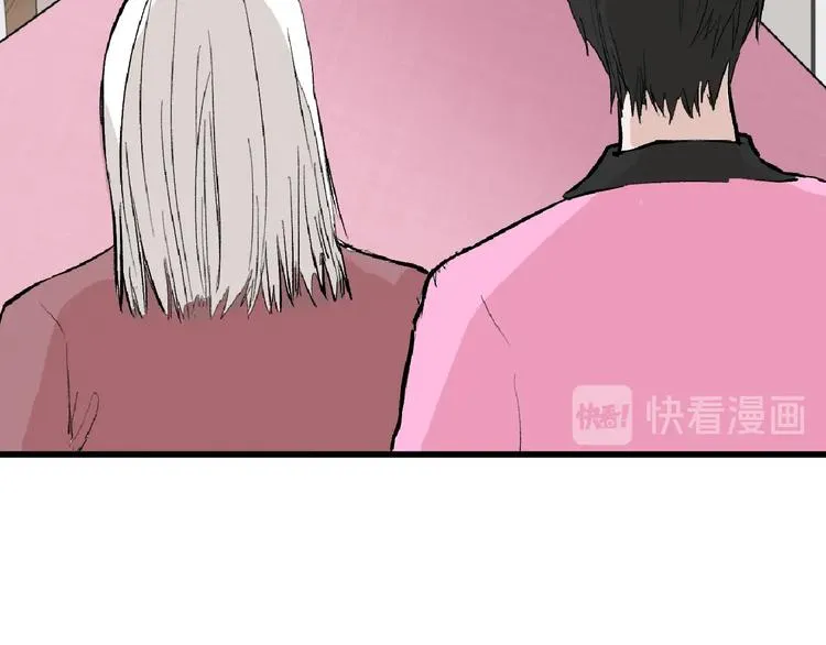 第54话 毁容的故事 第8页