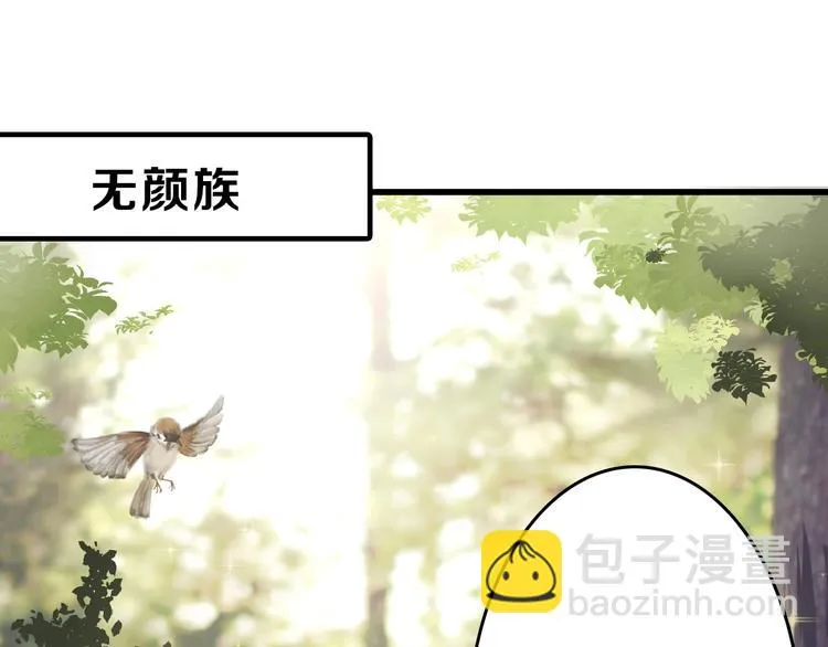 第54话 毁容的故事 第25页