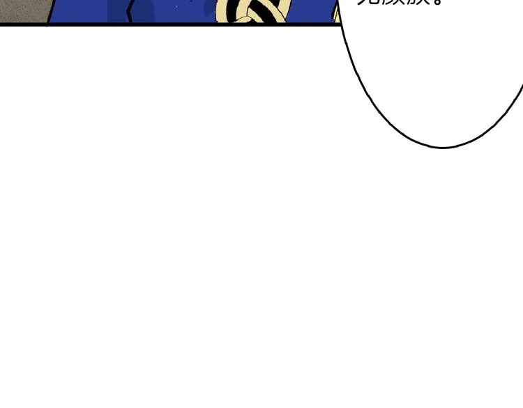 第54话 毁容的故事 第37页