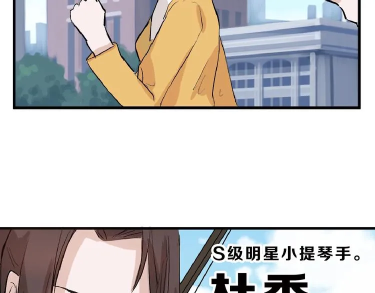 第54话 毁容的故事 第49页