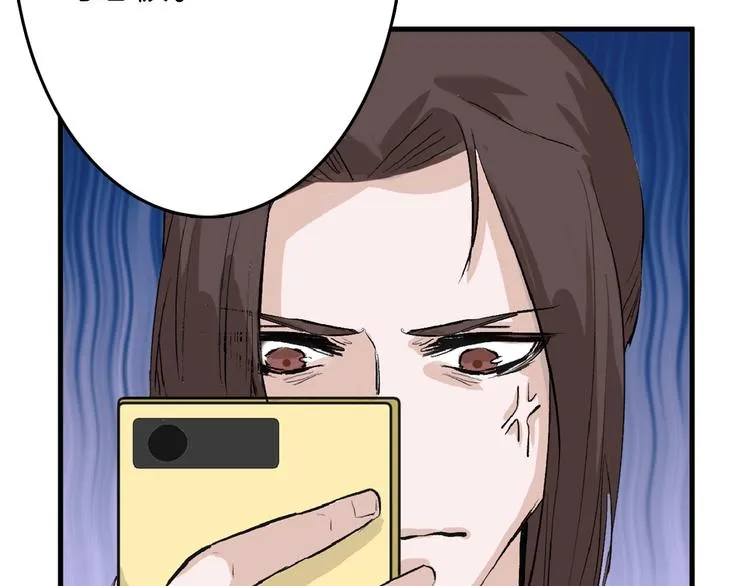 第54话 毁容的故事 第61页