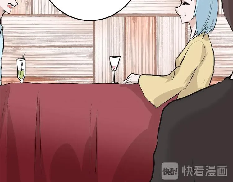 第54话 毁容的故事 第63页