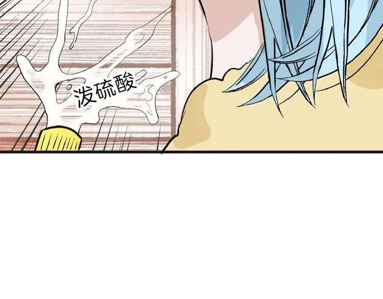 第54话 毁容的故事 第68页