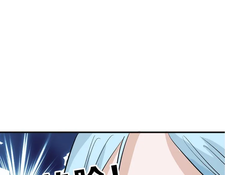 第54话 毁容的故事 第69页