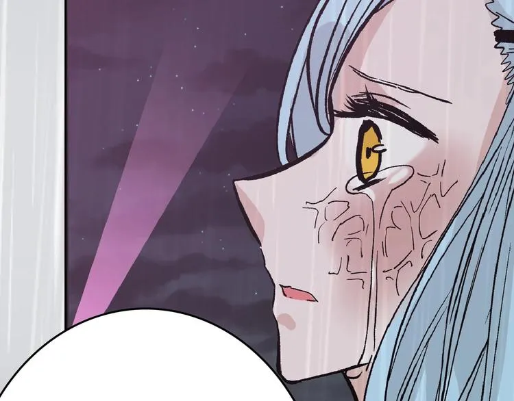 第54话 毁容的故事 第82页