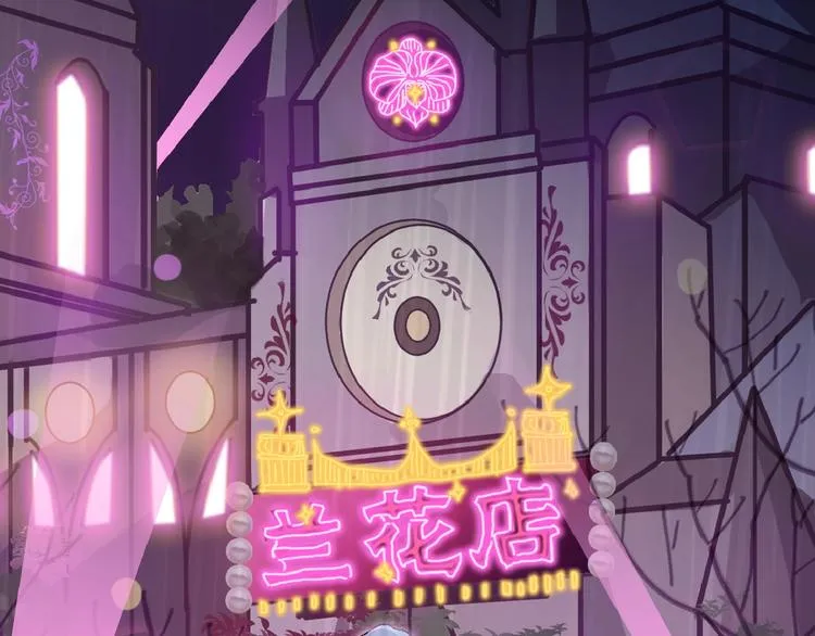 第54话 毁容的故事 第84页
