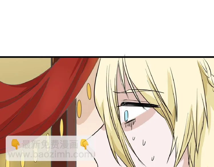 第56话 生日庆典 第89页