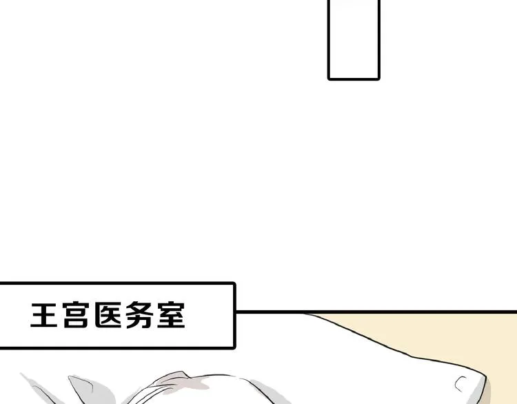 第56话 生日庆典 第95页