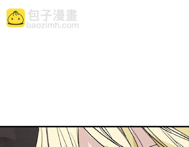 第56话 生日庆典 第102页