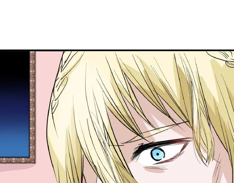 第56话 生日庆典 第117页