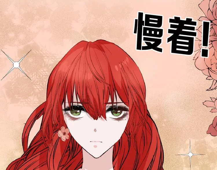 第56话 生日庆典 第123页