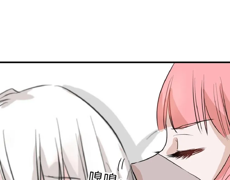第56话 生日庆典 第153页