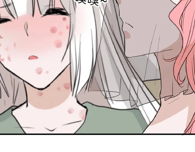 第56话 生日庆典 第154页
