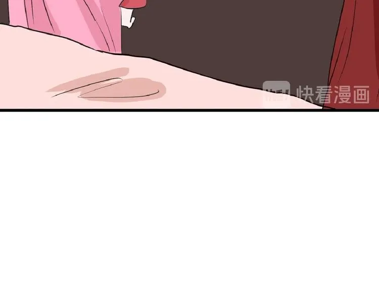 第56话 生日庆典 第157页