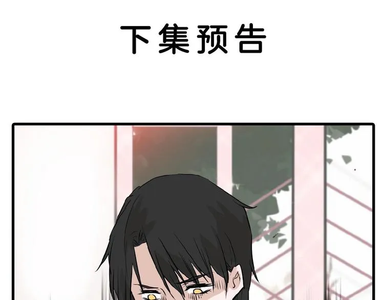 第56话 生日庆典 第165页