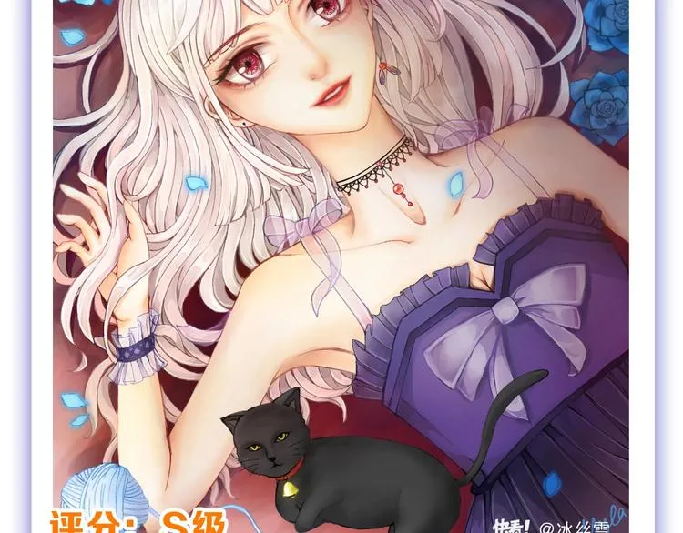 第56话 生日庆典 第182页